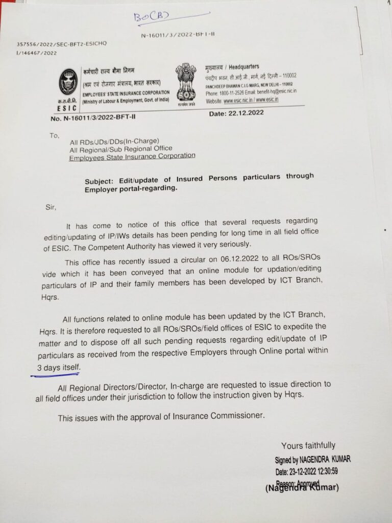 ESIC Notification – Effective from 1st December 2022 – Mandatory of accurate & complete information of Employees