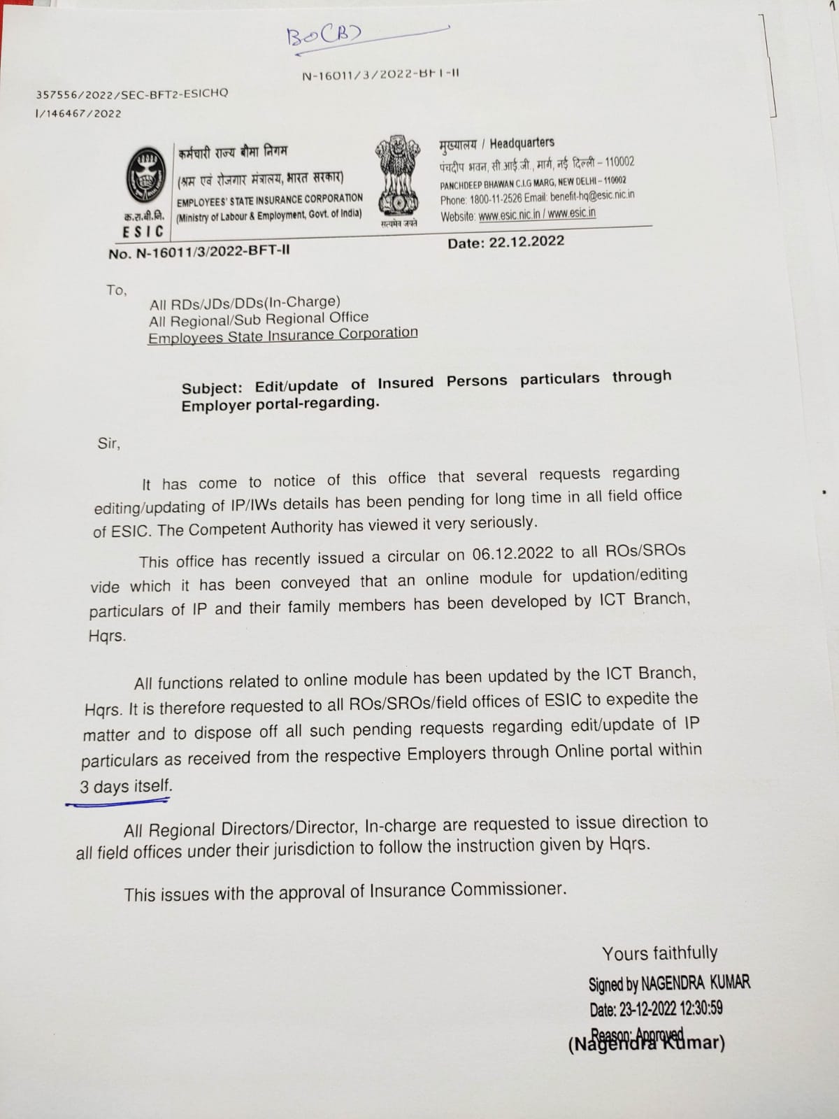 ESIC Notification – Effective from 1st December 2022 – Mandatory of accurate & complete information of Employees