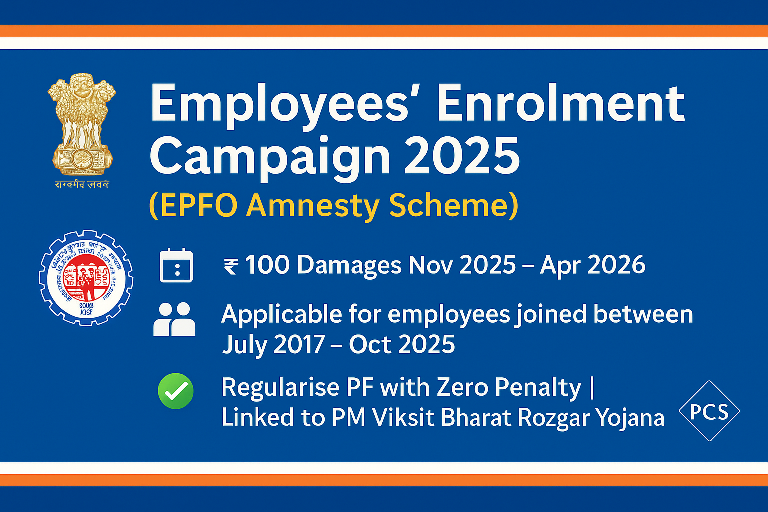 ποΈ Employeesβ Enrolment Campaign 2025 (EPFO Amnesty Scheme): Big Relief for Employers from 1st November 2025